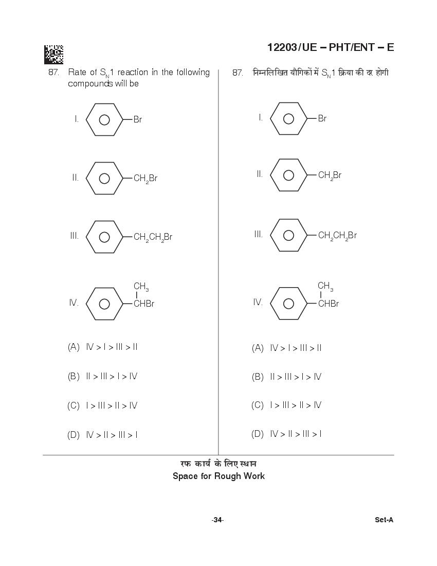 CG PPHT 2021 Question Paper PDF with PCM and PCB Answer Keys