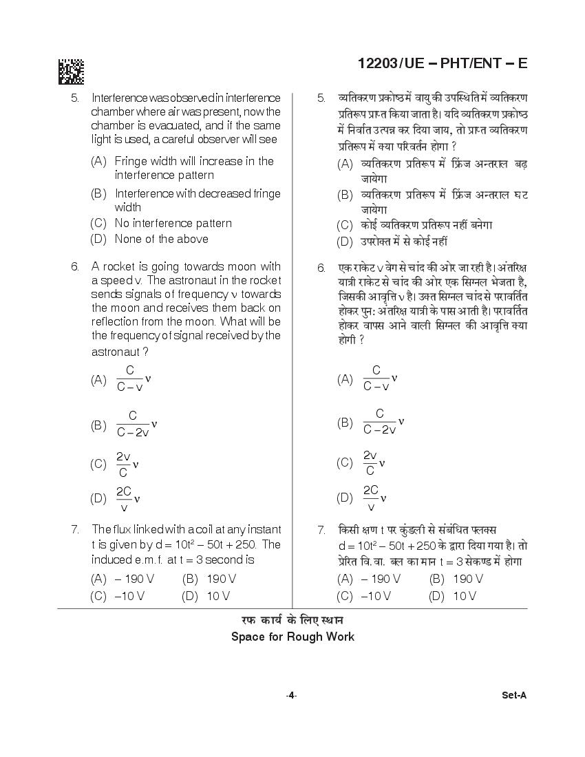 CG PPHT 2021 Question Paper PDF with PCM and PCB Answer Keys