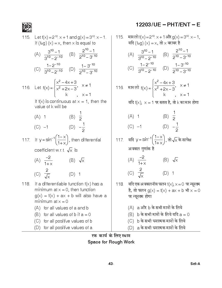 CG PPHT 2021 Question Paper PDF with PCM and PCB Answer Keys