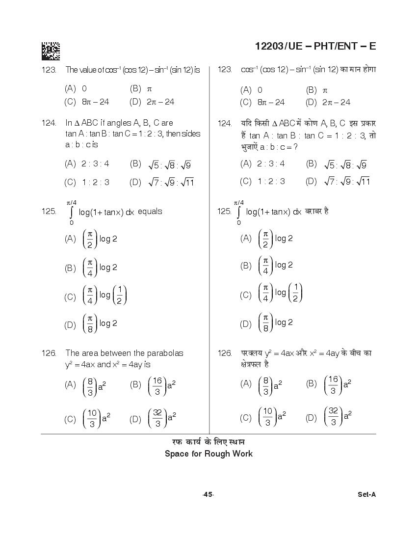 CG PPHT 2021 Question Paper PDF with PCM and PCB Answer Keys