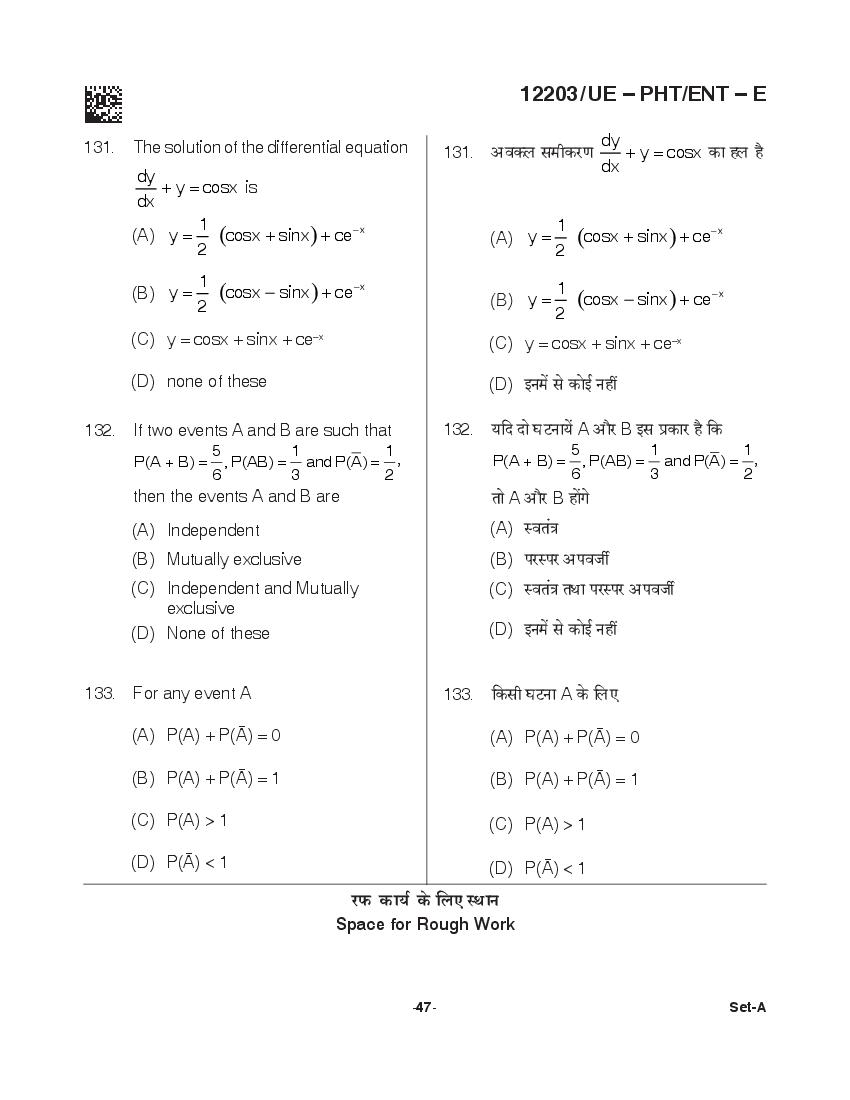 CG PPHT 2021 Question Paper PDF with PCM and PCB Answer Keys