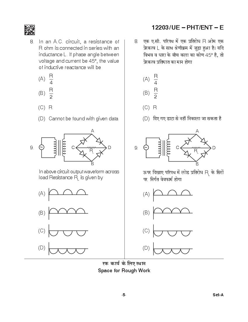 CG PPHT 2021 Question Paper PDF with PCM and PCB Answer Keys