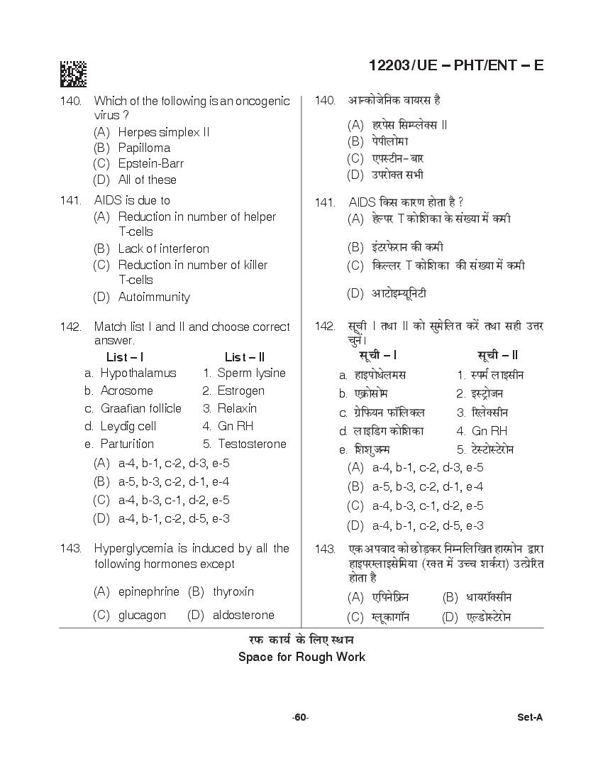 CG PPHT 2021 Question Paper PDF with PCM and PCB Answer Keys