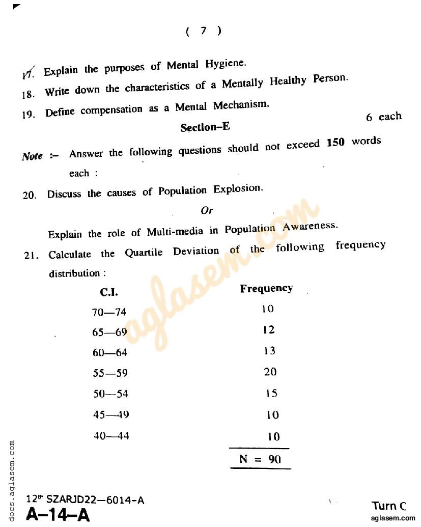 mbose education question paper 2020 class 12