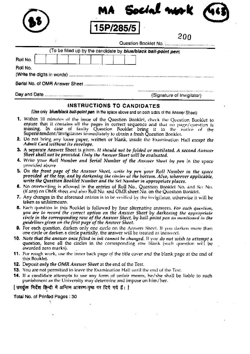 BHU PET 2015 Question Paper MA Social Work - Page 1