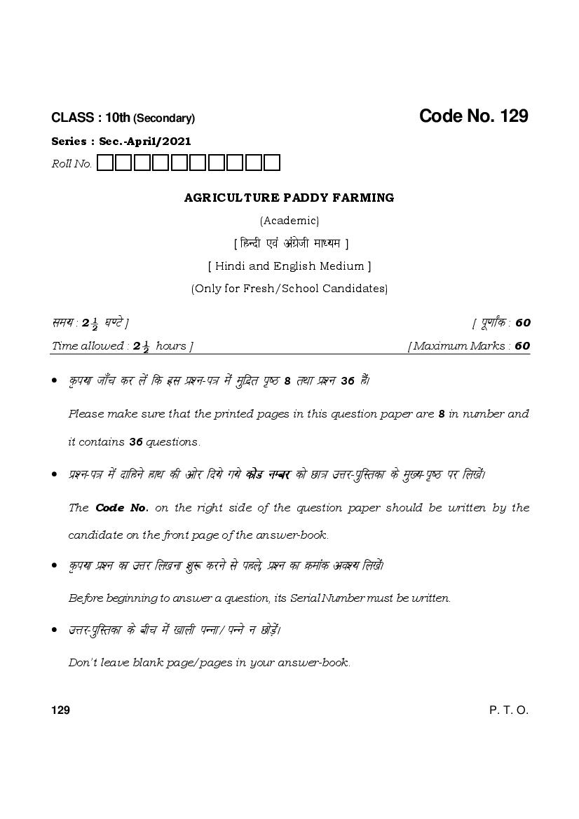 HBSE Class 10 Question Paper 2021 Agriculture Paddey Farming - Page 1