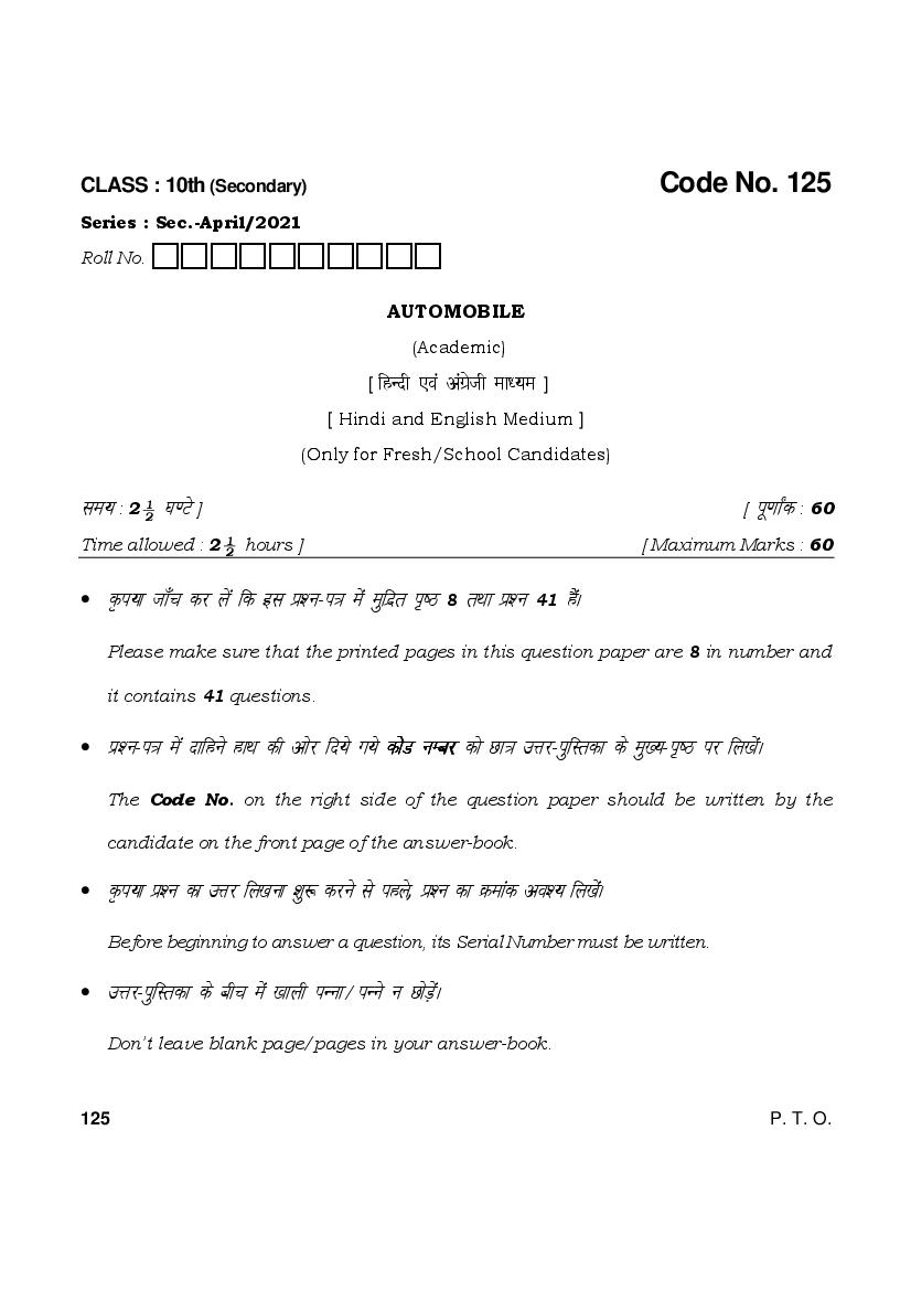 HBSE Class 10 Question Paper 2021 Automobile - Page 1