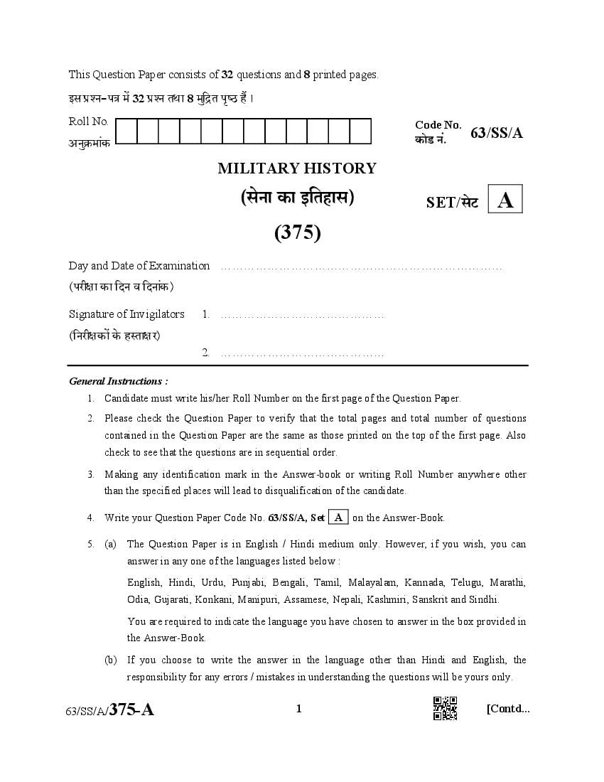 NIOS Class 12 Question Paper 2022 (Apr) Military History - Page 1