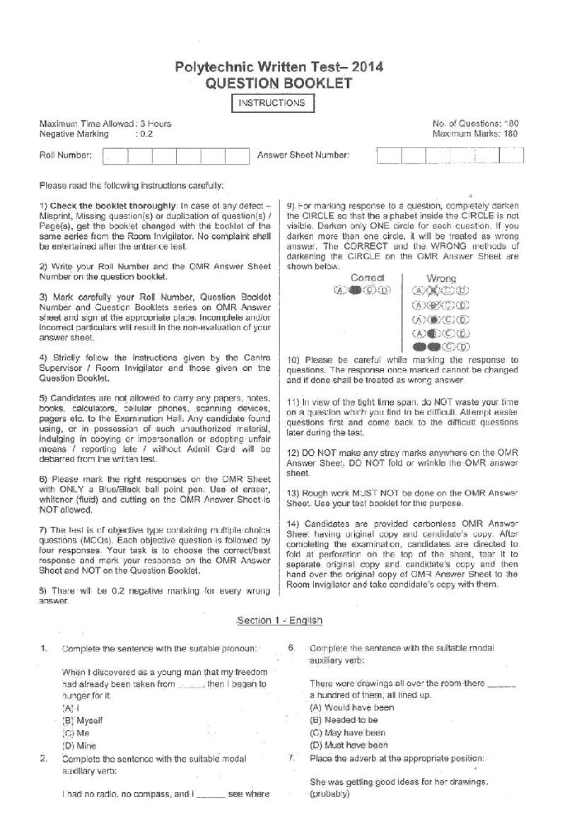 JK Diploma Polytechnic 2014 Question Paper