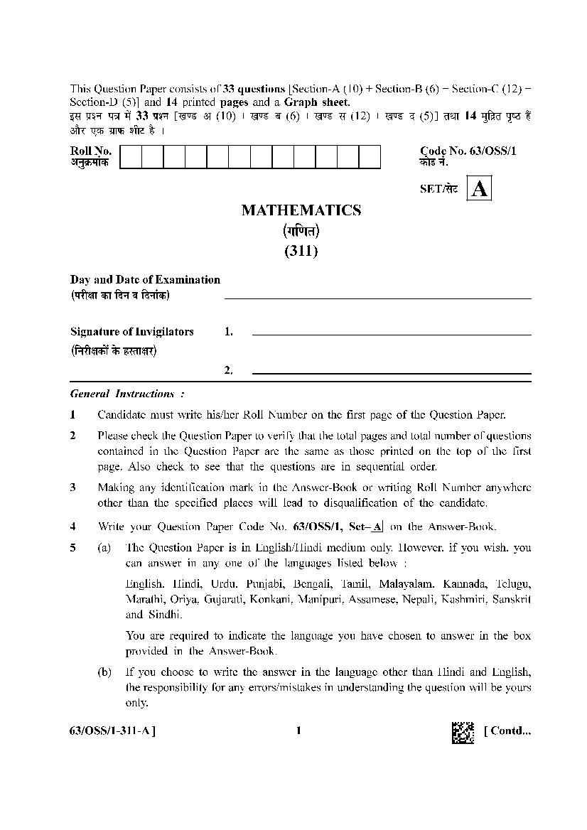 NIOS Class 12 Question Paper 2022 (Apr) Maths - Page 1