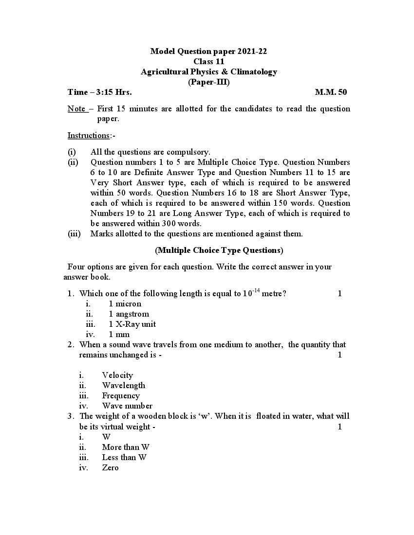UP Board Class 11th Model Paper 2023 Agricultural Physics and Climatology - Page 1