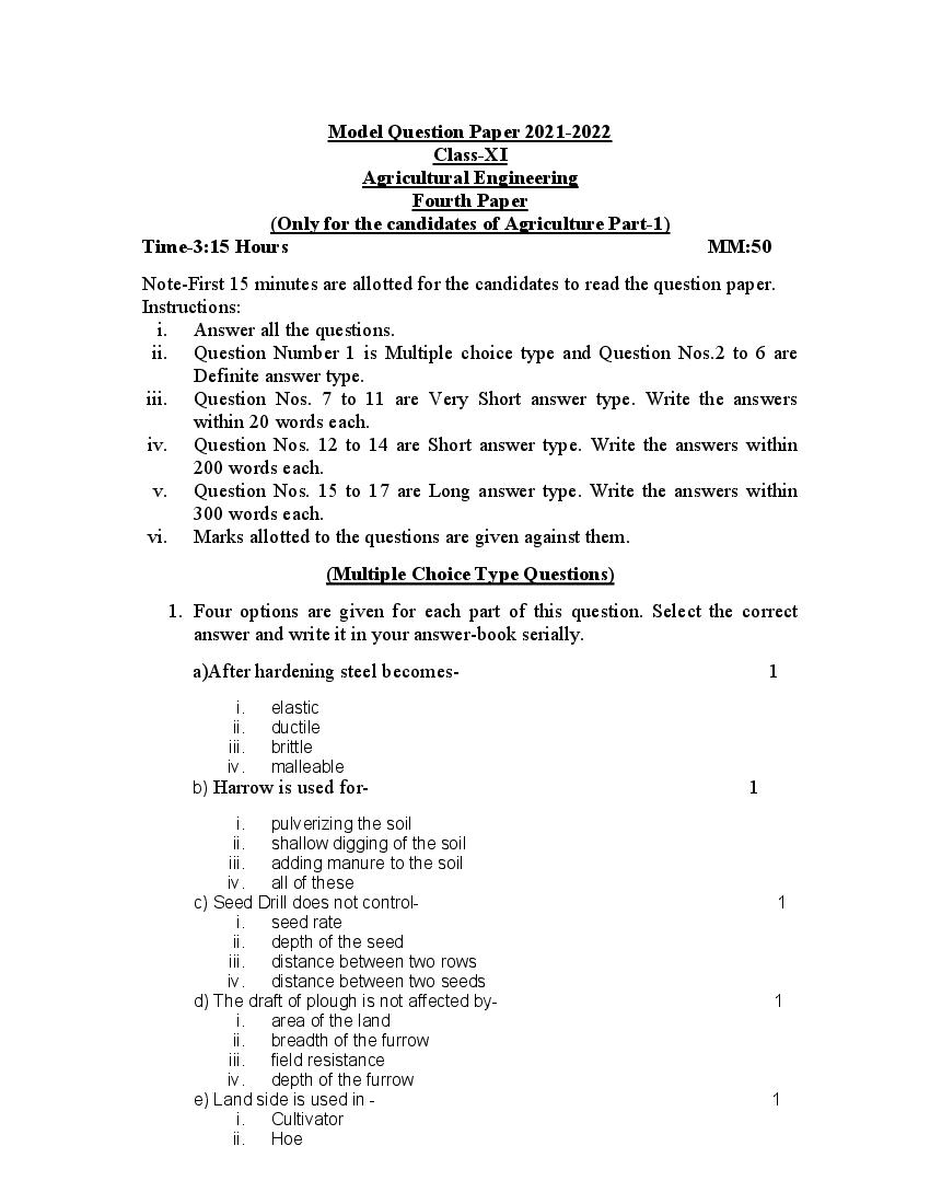 UP Board Class 11th Model Paper 2024 Agricultural Engineering - Page 1