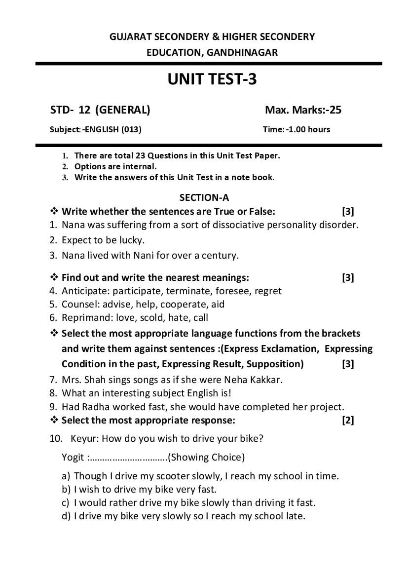 GSEB Std 12 General Question Paper 2020 English SL (English Medium) - Page 1