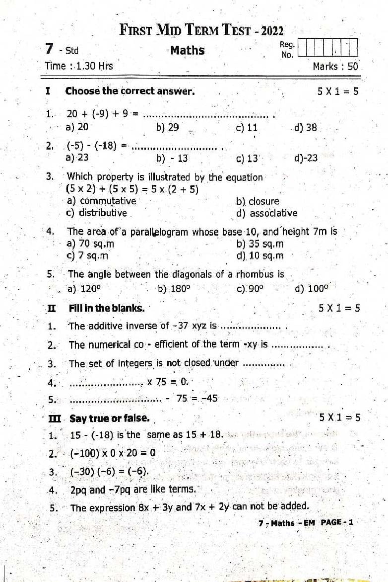 TN Class 7 First Mid Term Question Paper 2022 Maths - Page 1