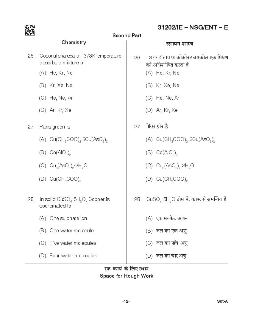CG B.Sc Nursing 2021 Question Paper PDF with Final Answer Key