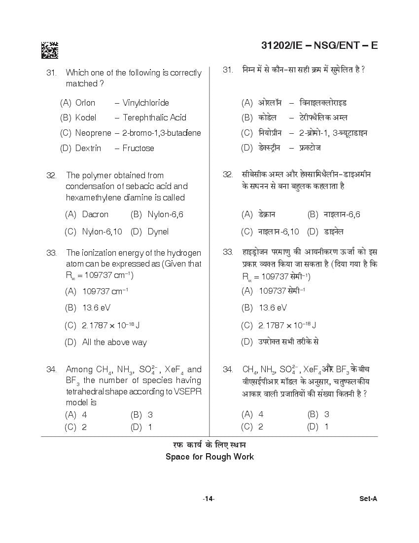 CG B.Sc Nursing 2021 Question Paper PDF with Final Answer Key