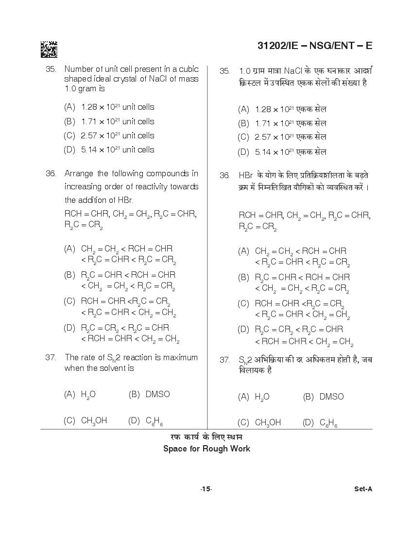 CG B.Sc Nursing 2021 Question Paper PDF with Final Answer Key