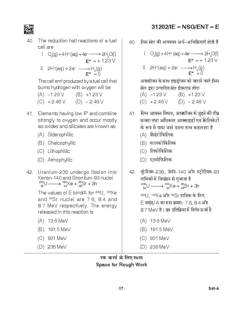 CG B.Sc Nursing 2021 Question Paper PDF with Final Answer Key