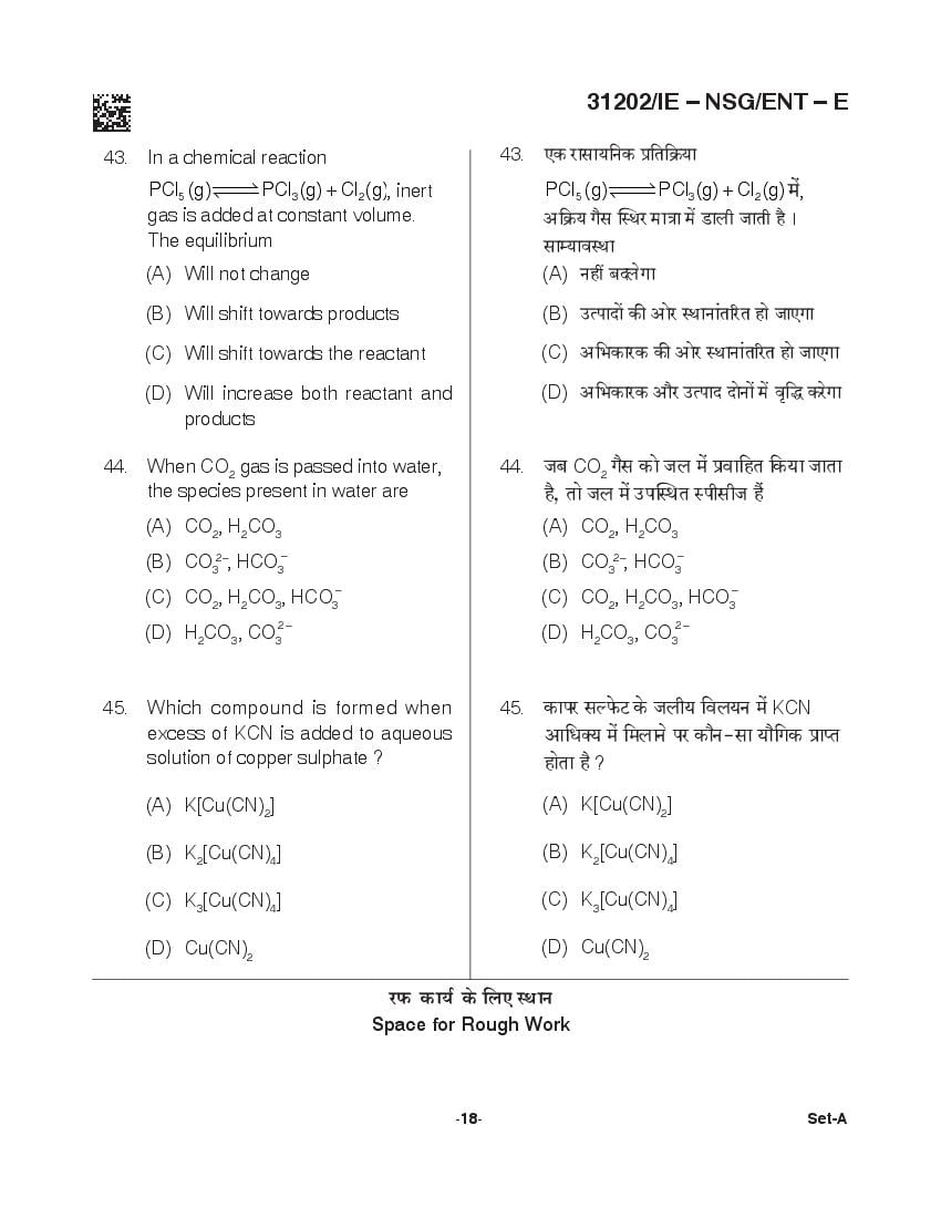 CG B.Sc Nursing 2021 Question Paper PDF with Final Answer Key