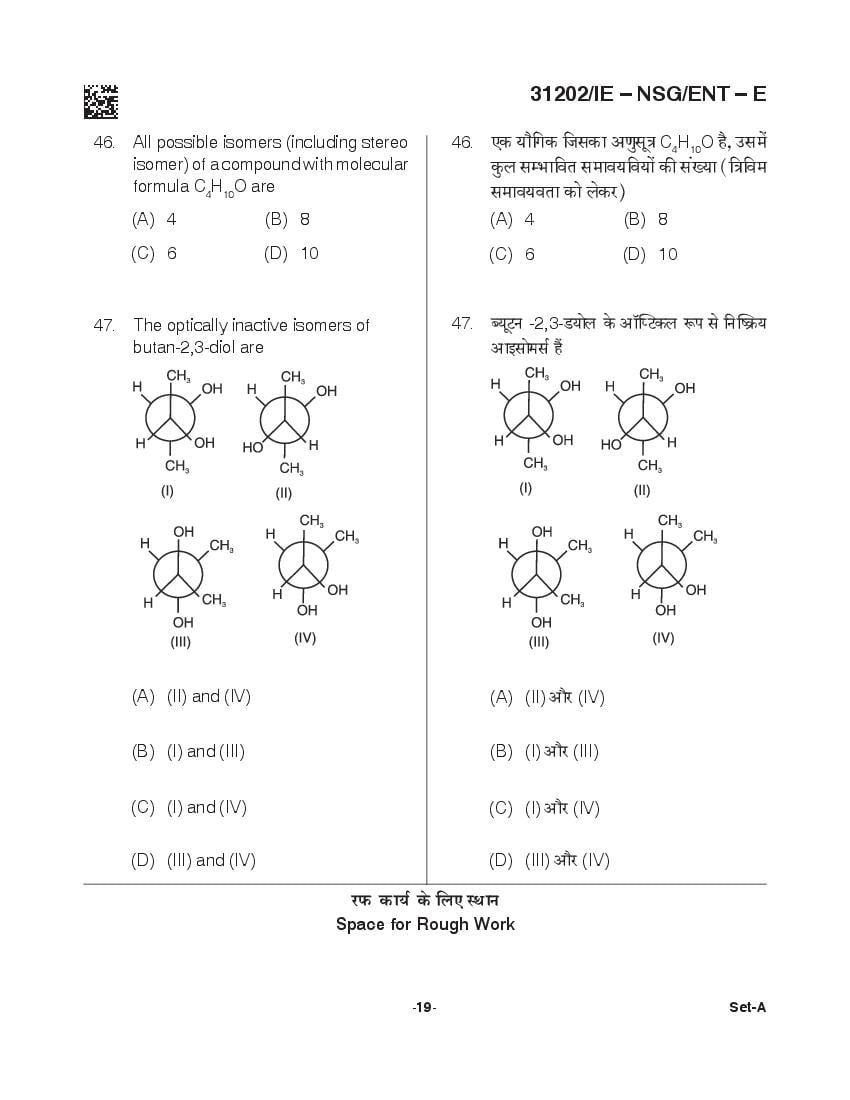 CG B.Sc Nursing 2021 Question Paper PDF with Final Answer Key