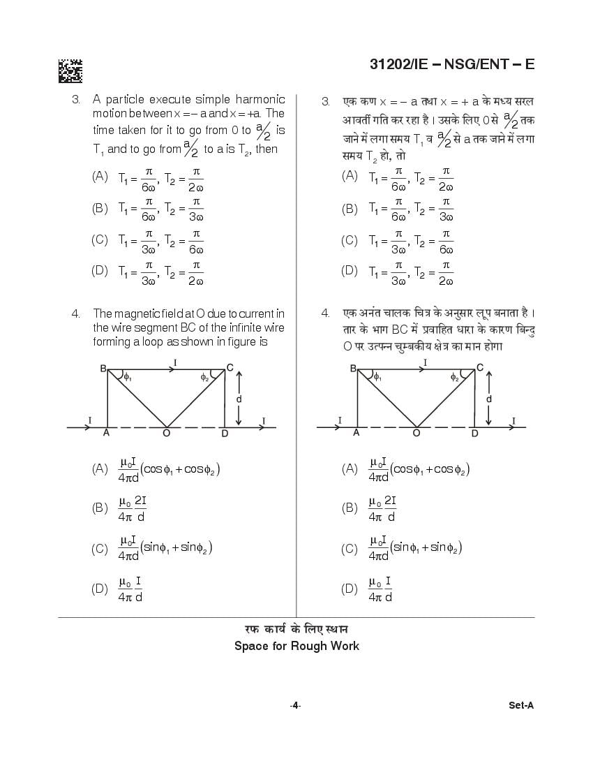 CG B.Sc Nursing 2021 Question Paper PDF with Final Answer Key