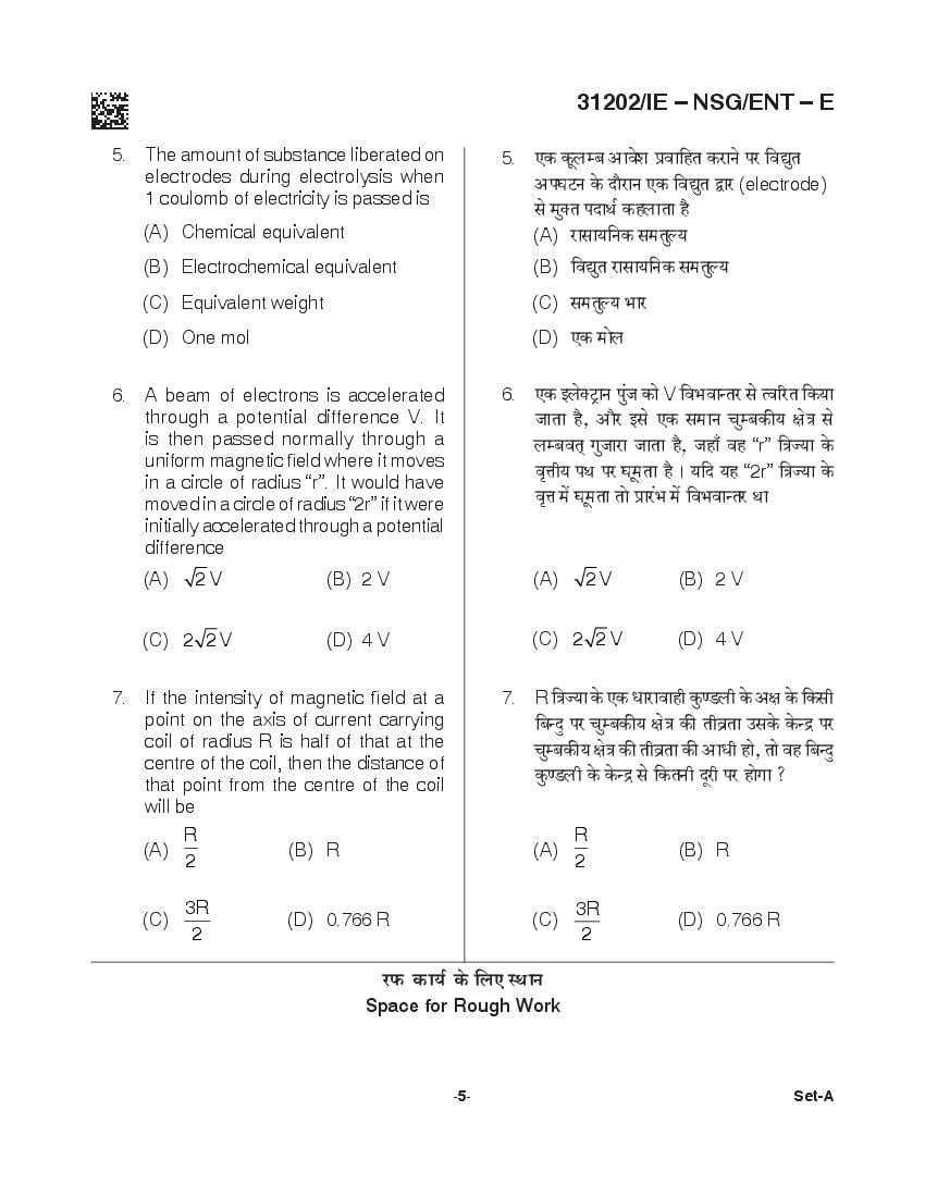 CG B.Sc Nursing 2021 Question Paper PDF with Final Answer Key