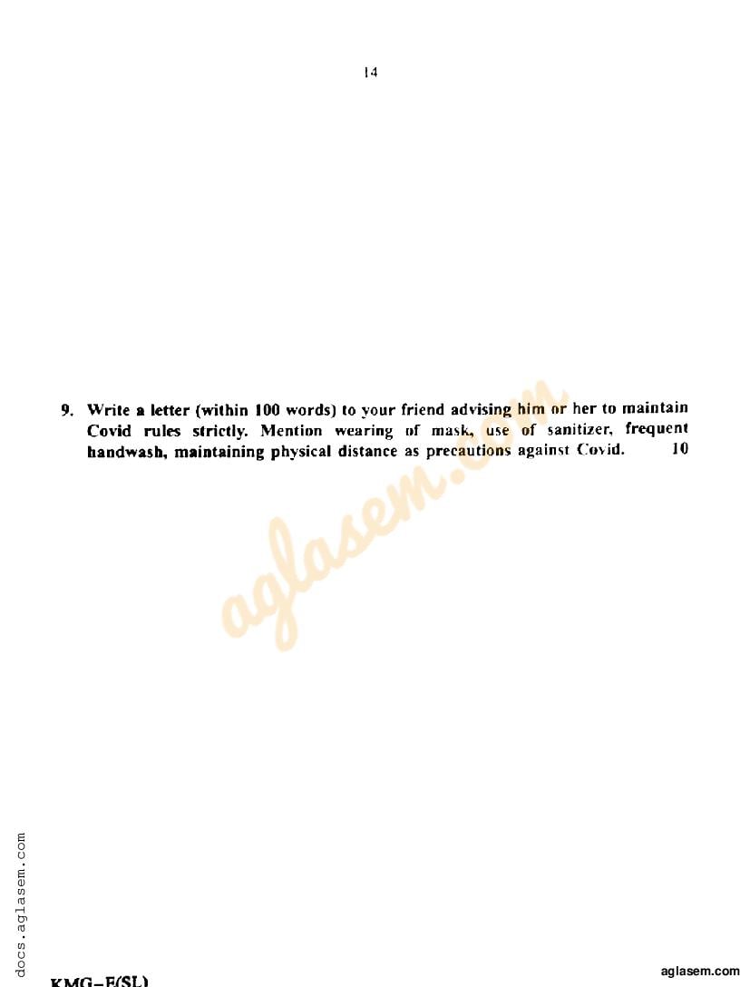 WB Madhyamik English Question Paper 2024 (PDF) - Download WBBSE Class ...