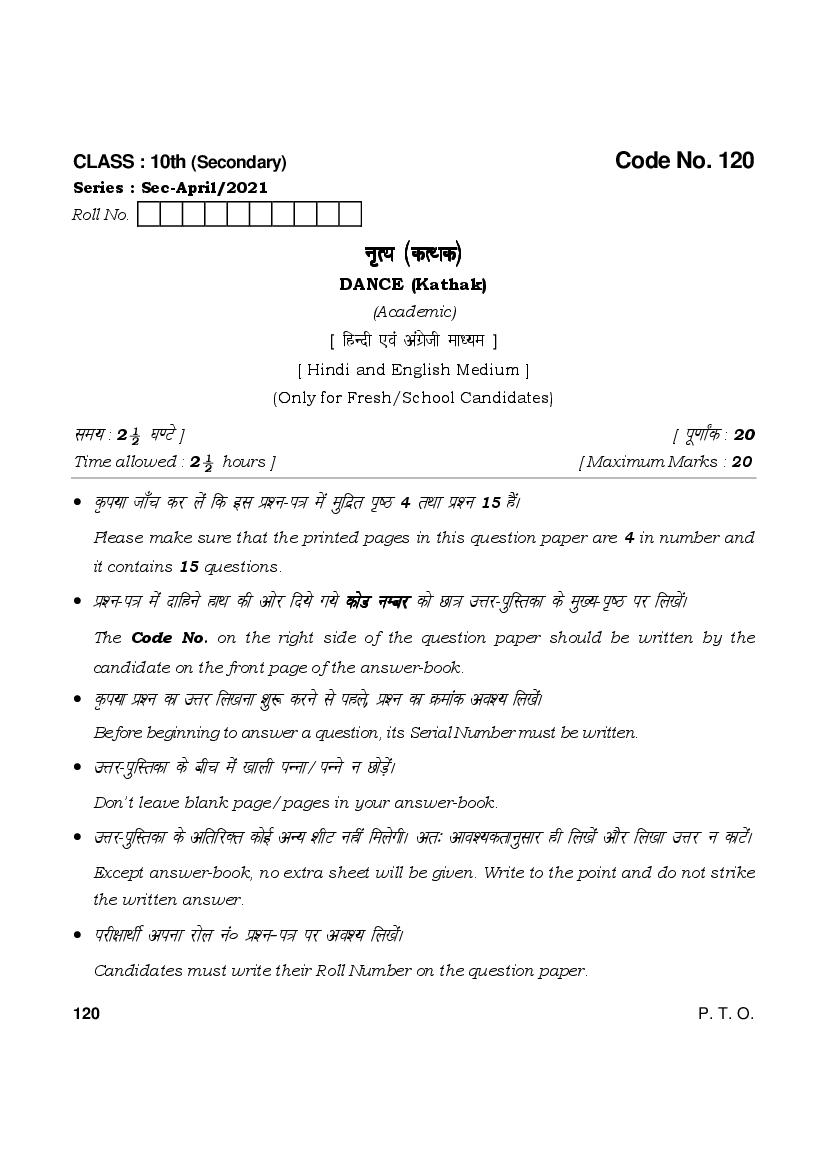 HBSE Class 10 Question Paper 2021 Dance - Page 1