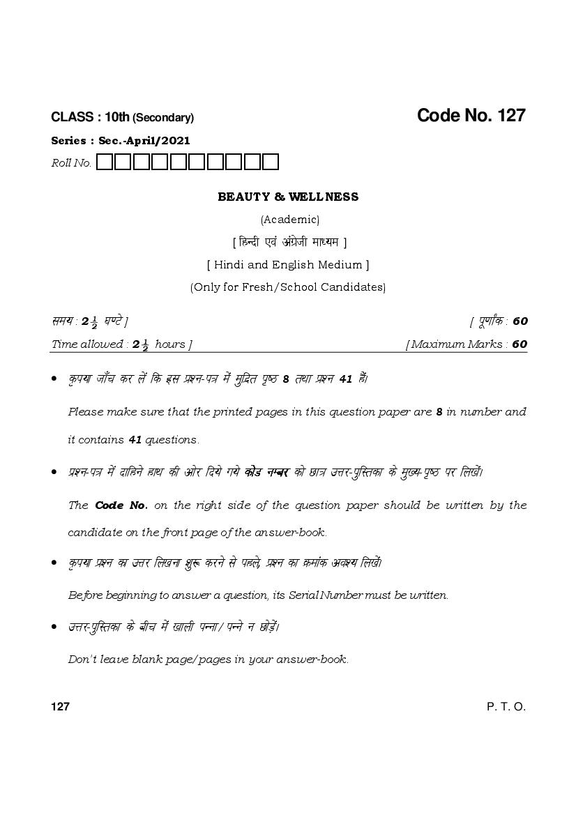 HBSE Class 10 Question Paper 2021 Beauty and Wellness - Page 1