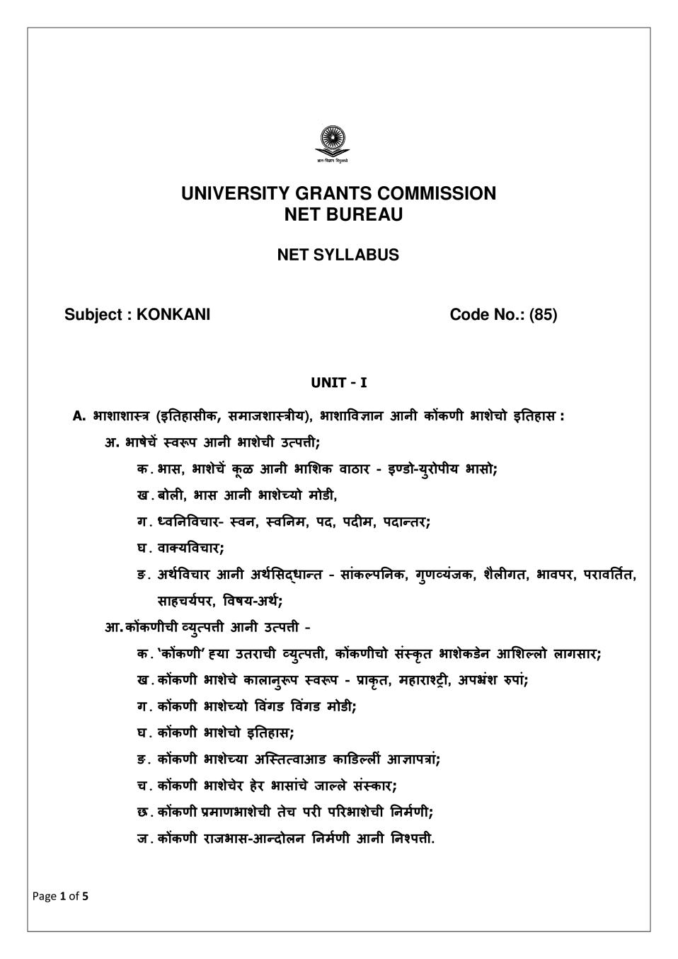 UGC NET Syllabus for Konkani 2020 - Page 1