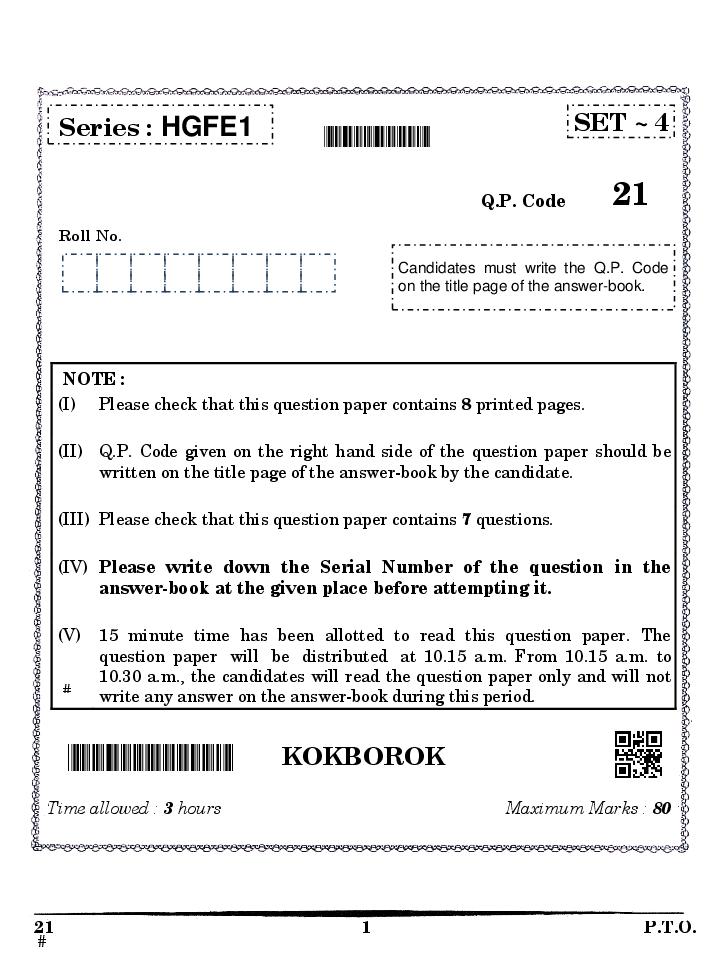 CBSE Class 10 Question Paper 2025 Kokborok - Page 1 of 8