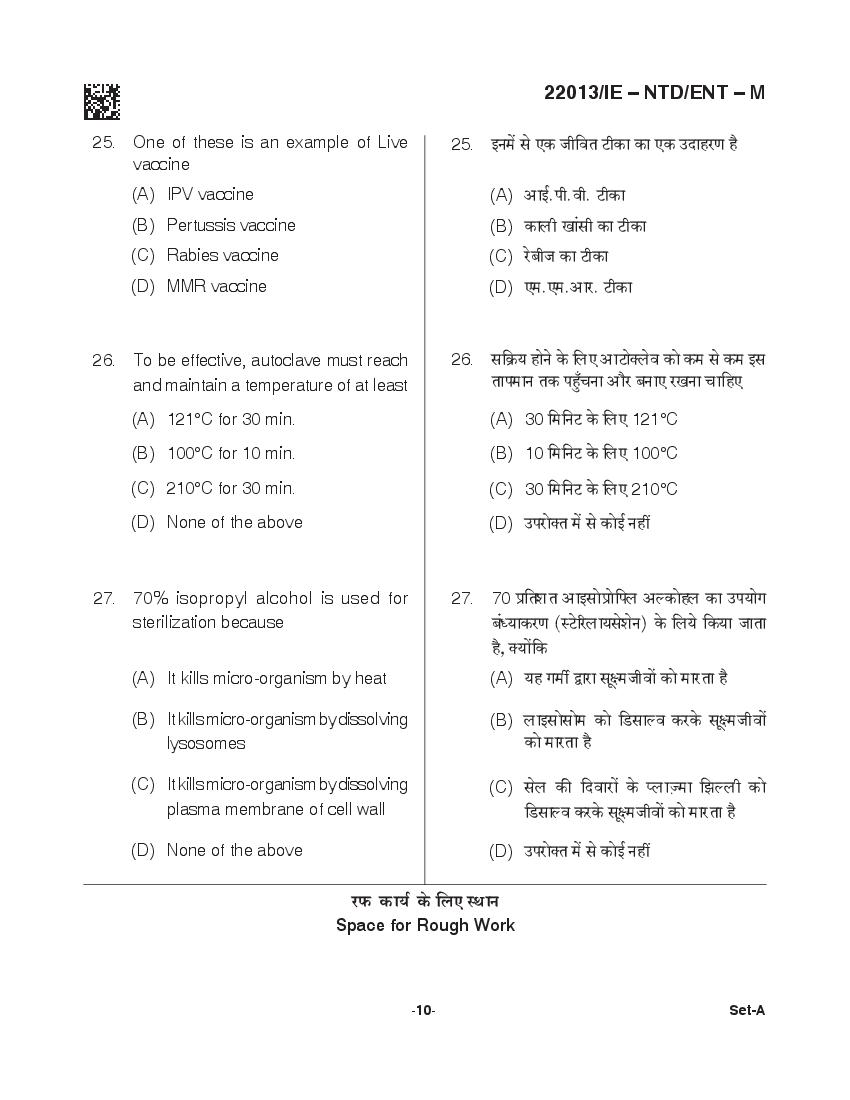 CG M.Sc Nursing 2021 Question Paper PDF with Final Answer Key