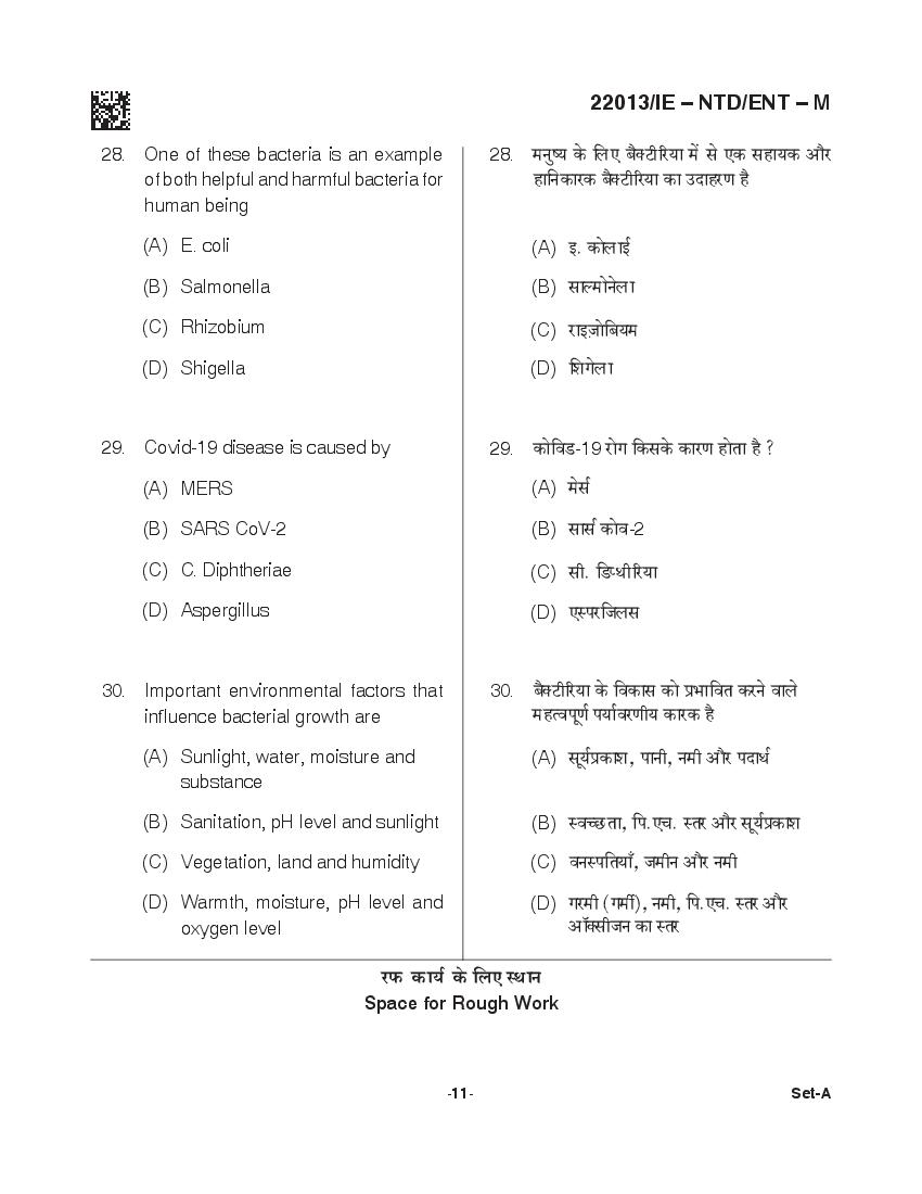 CG M.Sc Nursing 2021 Question Paper PDF with Final Answer Key