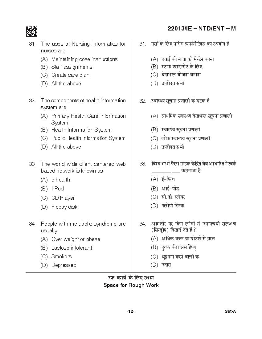 CG M.Sc Nursing 2021 Question Paper PDF with Final Answer Key
