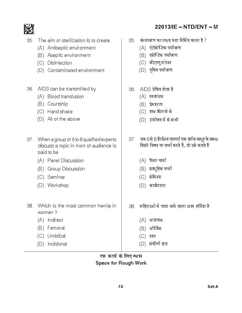 CG M.Sc Nursing 2021 Question Paper PDF with Final Answer Key