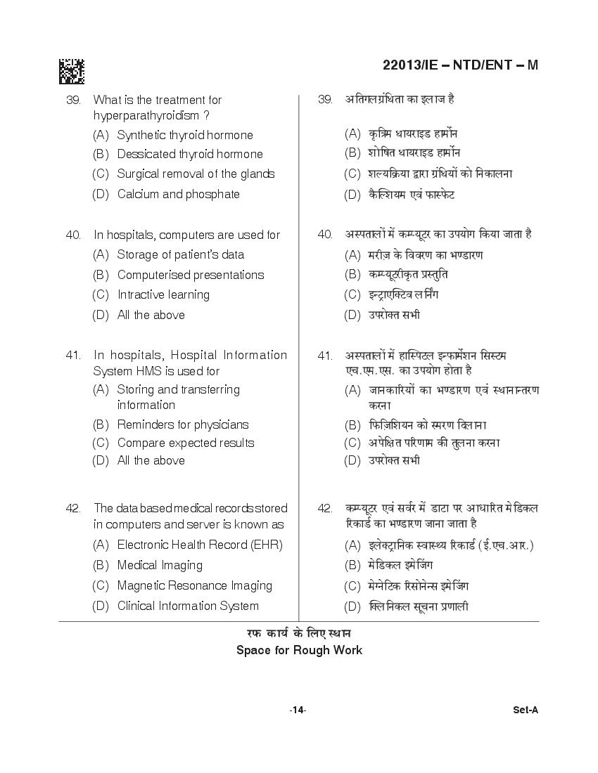 CG M.Sc Nursing 2021 Question Paper PDF with Final Answer Key