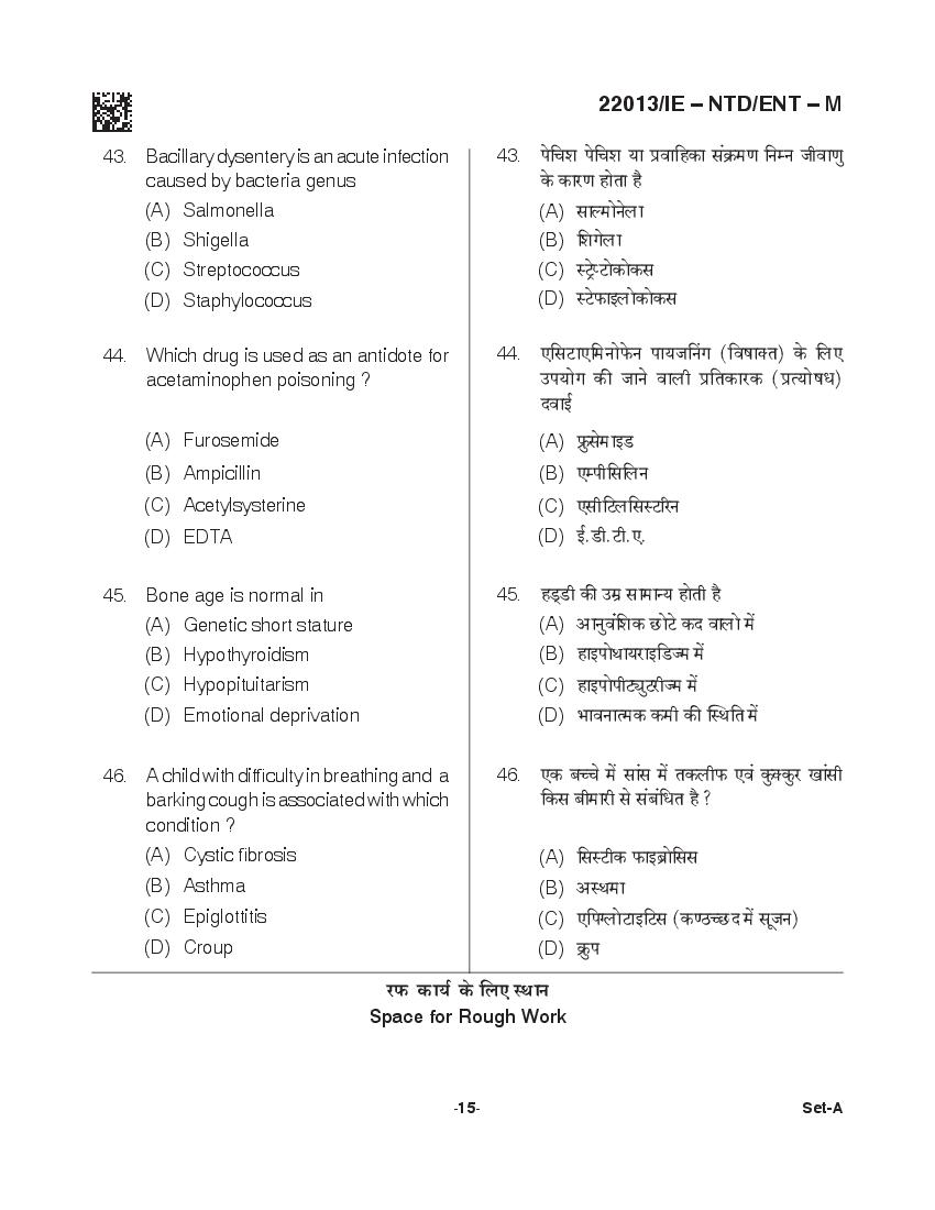 CG M.Sc Nursing 2021 Question Paper PDF with Final Answer Key