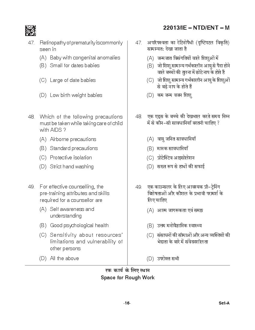 CG M.Sc Nursing 2021 Question Paper PDF with Final Answer Key