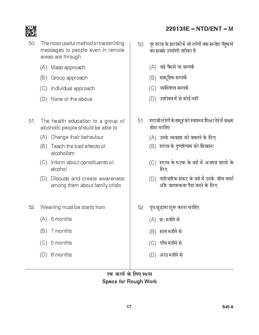 CG M.Sc Nursing 2021 Question Paper PDF with Final Answer Key
