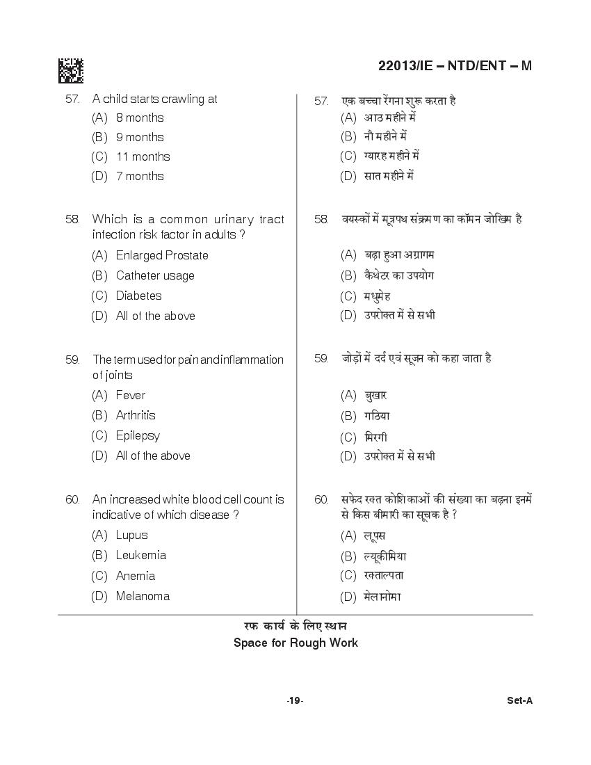 CG M.Sc Nursing 2021 Question Paper PDF with Final Answer Key