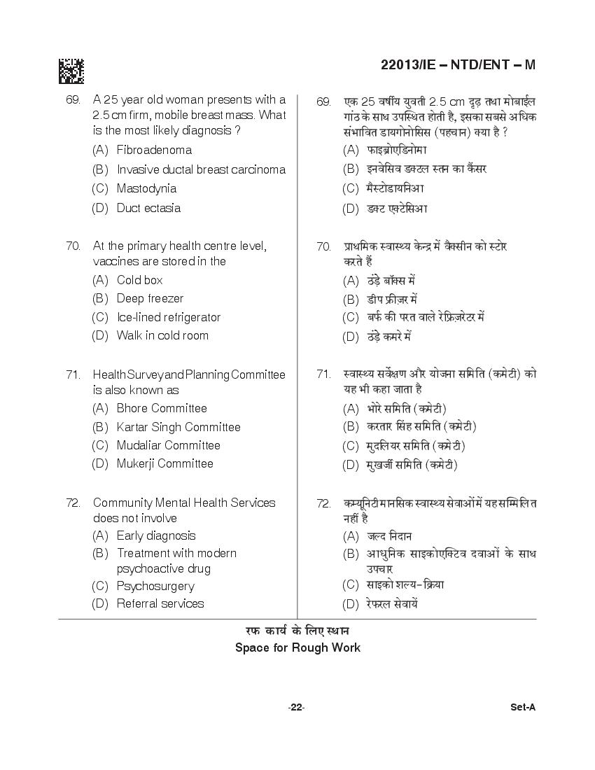 CG M.Sc Nursing 2021 Question Paper PDF with Final Answer Key