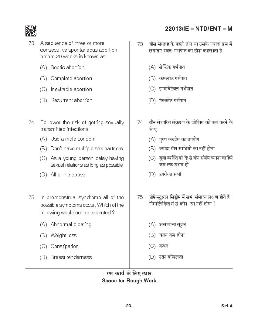 CG M.Sc Nursing 2021 Question Paper PDF with Final Answer Key
