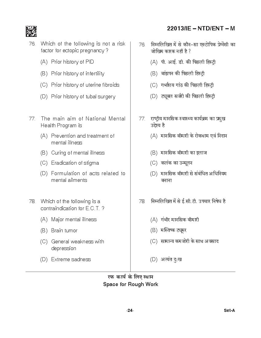 CG M.Sc Nursing 2021 Question Paper PDF with Final Answer Key