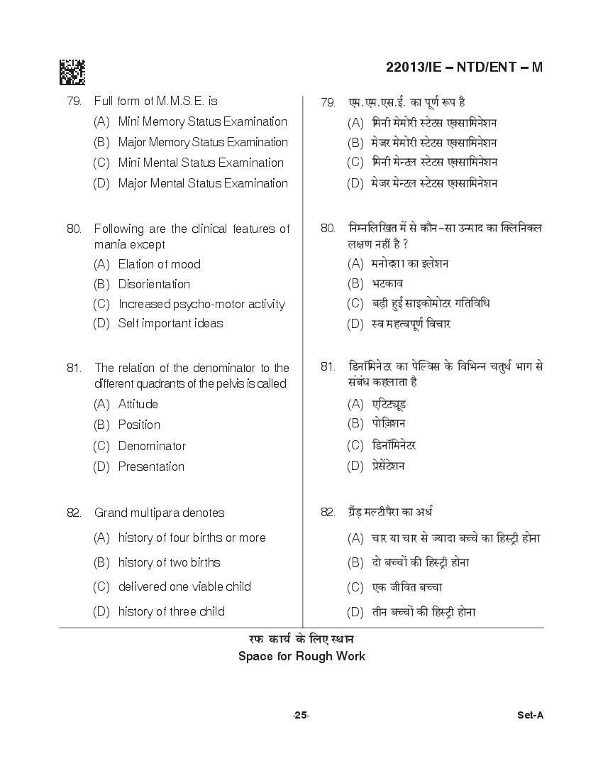 CG M.Sc Nursing 2021 Question Paper PDF with Final Answer Key