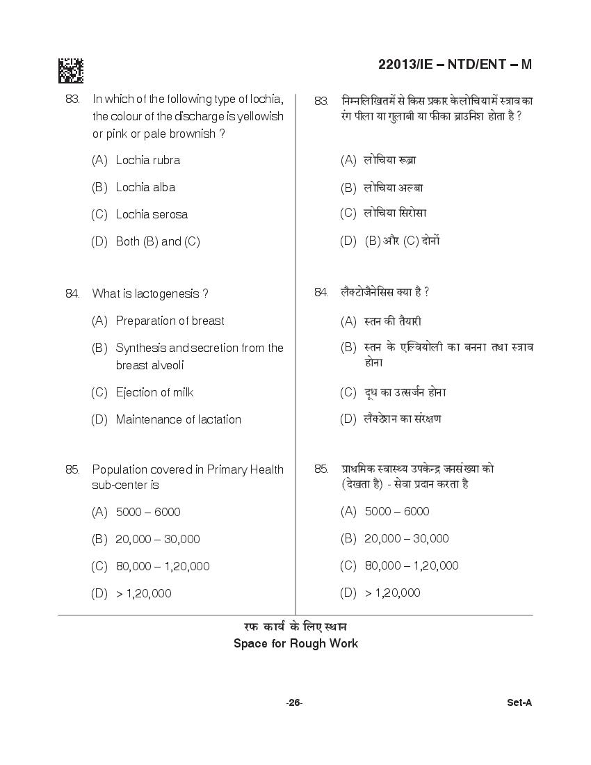 CG M.Sc Nursing 2021 Question Paper PDF with Final Answer Key