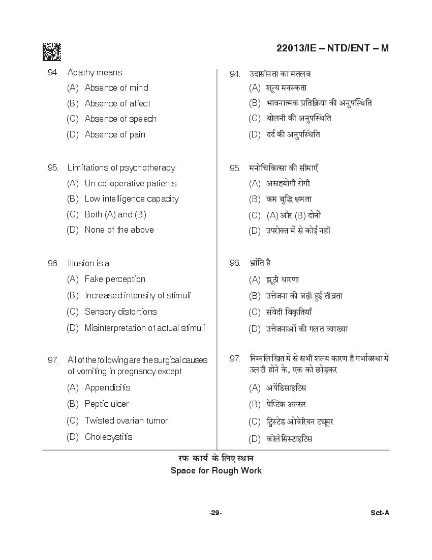 CG M.Sc Nursing 2021 Question Paper PDF with Final Answer Key