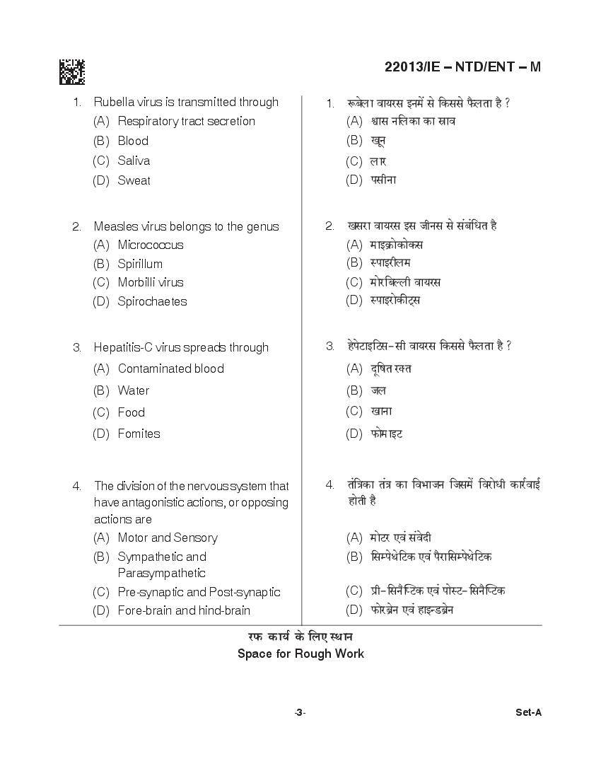 CG M.Sc Nursing 2021 Question Paper PDF with Final Answer Key