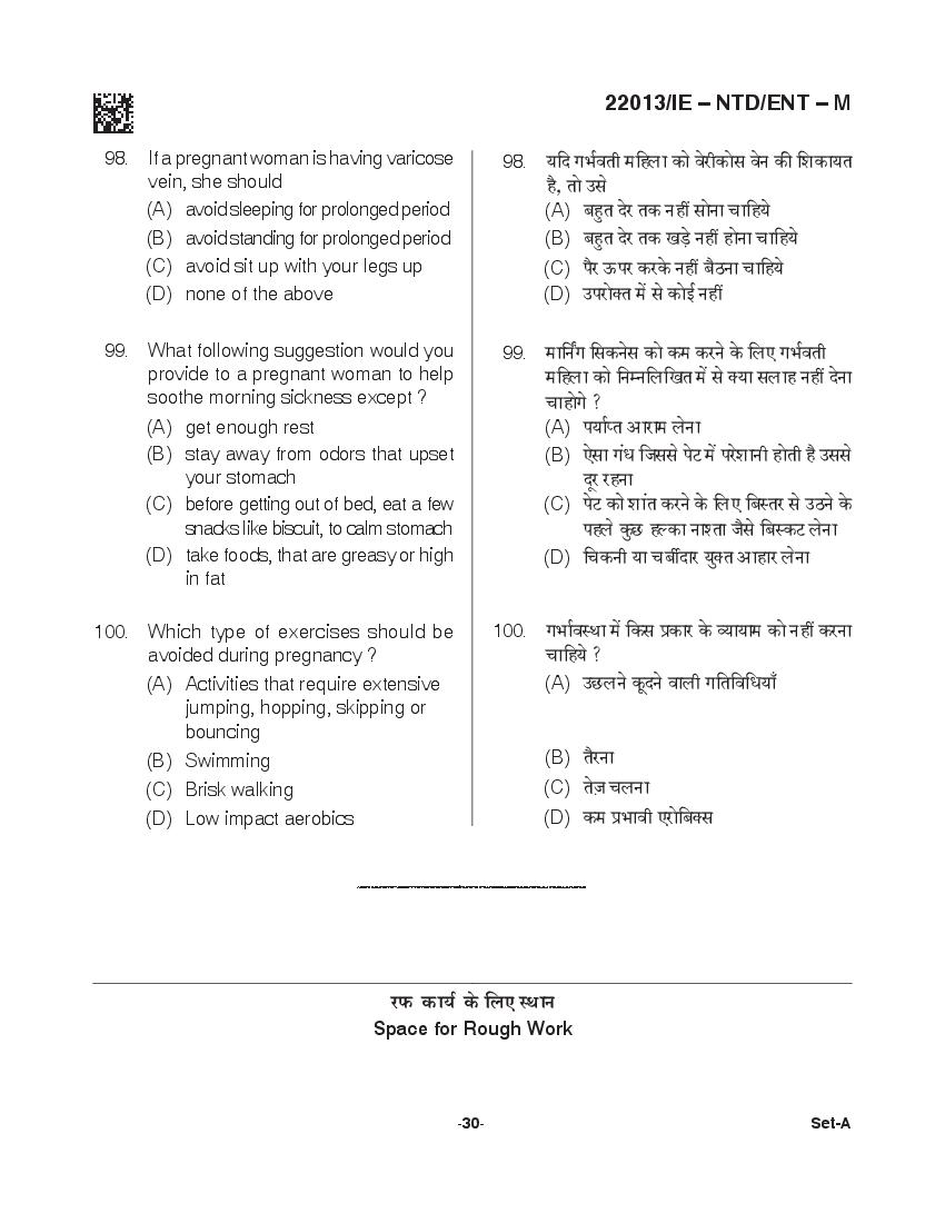 CG M.Sc Nursing 2021 Question Paper PDF with Final Answer Key