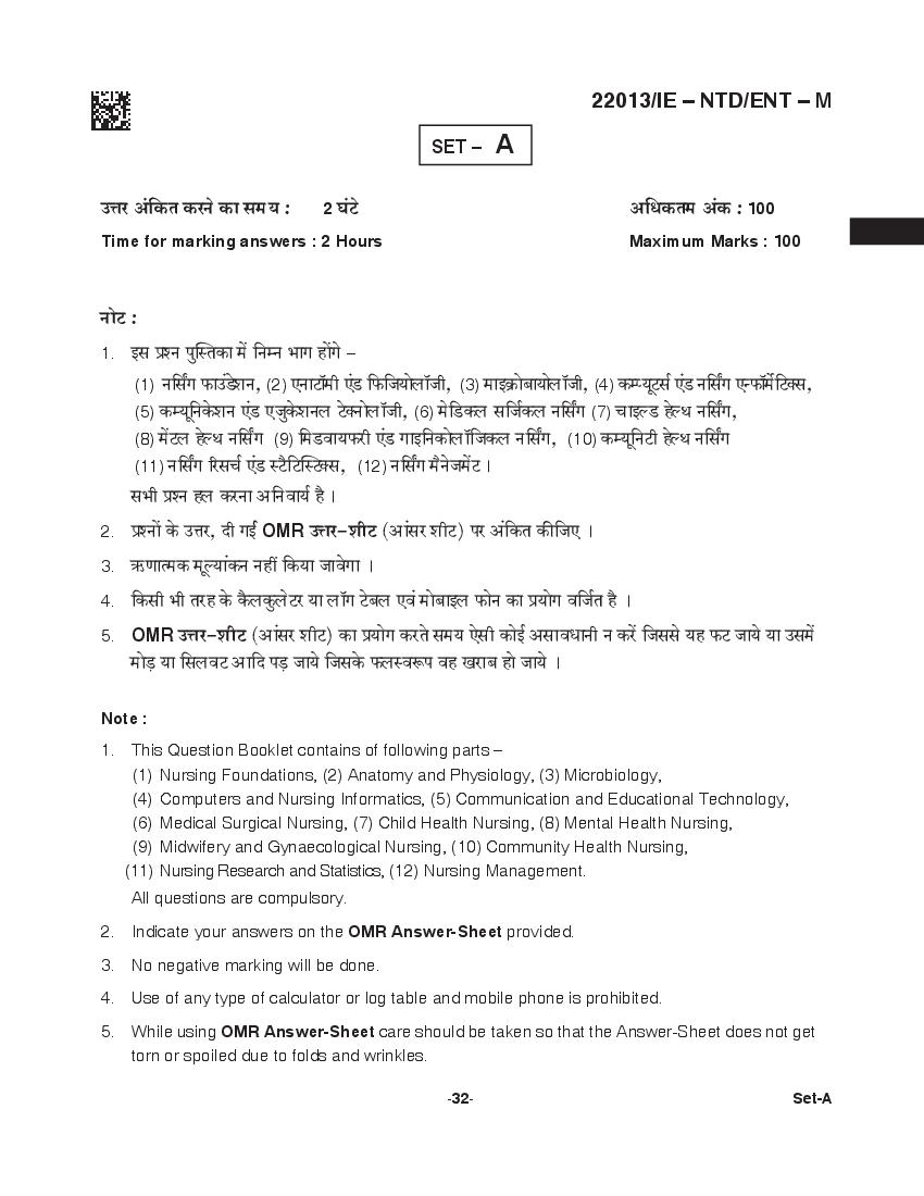 CG M.Sc Nursing 2021 Question Paper PDF with Final Answer Key