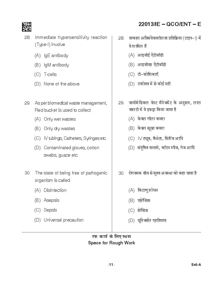 CG Post Basic B.Sc Nursing 2021 Question Paper PDF with Answer Key